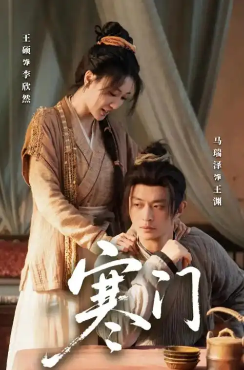 星空影院-星域分类 星云纪录