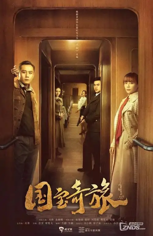 星空影院-星域分类 行星故事