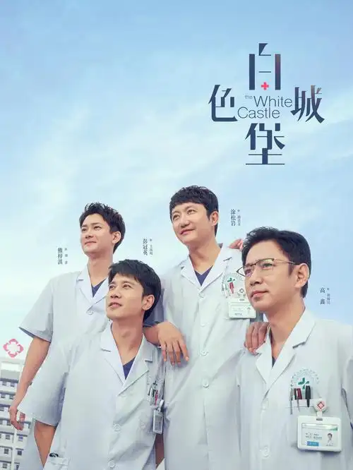 星空影院-星耀榜3 星尘大海